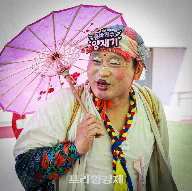 최웅재 씨(가명·양재기). ⓒ 프라임경제