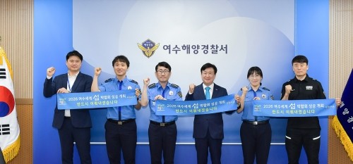 정기명 여수시장이 2026여수세계섬박람회 홍보와 박람회장 운영 협조를 위해 여수해양경찰서를 방문했다. ⓒ 여수시