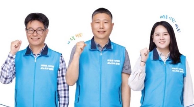 기호 2번 김성륜, 김영선, 김세희 후보. ⓒ선거 브로셔