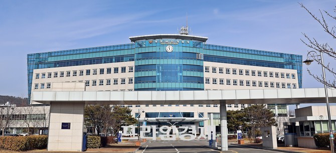 충남경찰청 청사 전경. ⓒ 프라임경제
