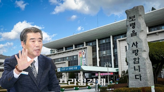 김동일 보령시장. ⓒ 프라임경제