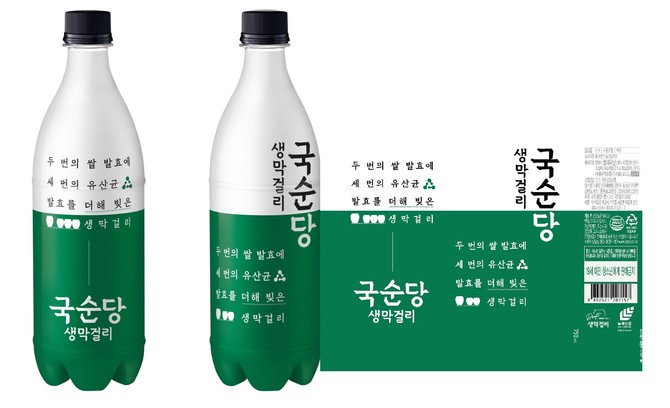 재활용 용이한 친환경 '에코라벨' 적용 '국순당 생막걸리'. ⓒ 국순당