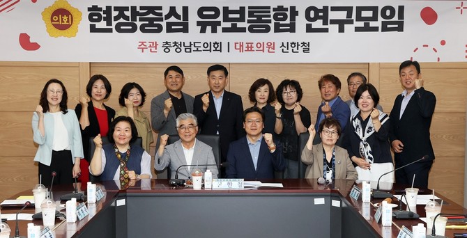 지난 5일 천안교육지원청 상황실에서 제2차 회의 및 연구용역 착수보고회를 개최 후 기념촬영을 하고 있다. ⓒ 의회사무국