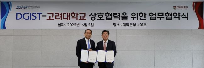 DGIST 이건우 총장(왼쪽)과 고려대학교 김동원 총장이 상호협력을 위한 업무협약을 체결했다. ⓒ DGIST