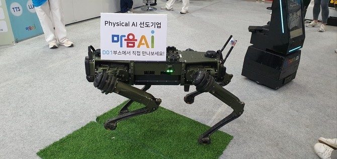 지난달 14일부터 16일까지 서울 코엑스에서 열린 'AI EXPO 2025' 내 설치된 마음AI 부스에서 시연 중인 로봇개 '비전 60'. = 박기훈 기자