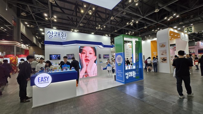 서울푸드 2025에 참가한 삼양사 '상쾌환' 부스 전경. =배예진 기자