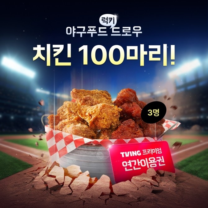 ⓒ 우아한형제들