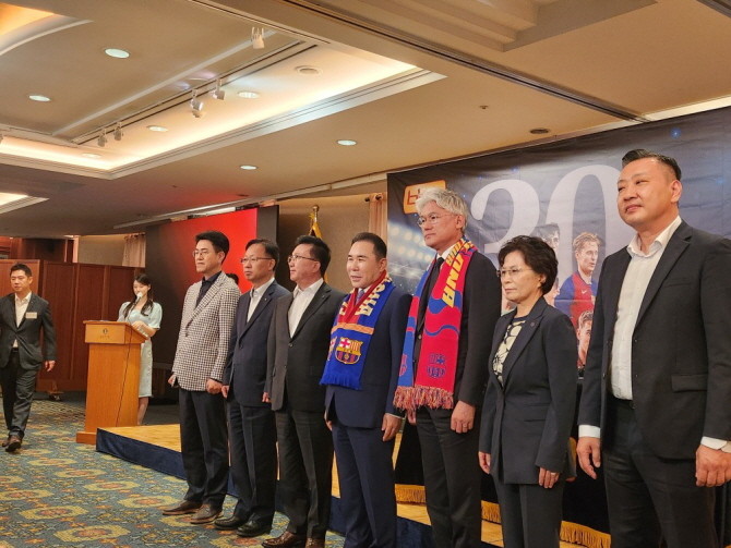 10일 제너시스BBQ 그룹은 서울 소공동 롯데호텔에서 기자간담회를 열고, 스페인 최고 축구 구단 FC바르셀로나의 아시아투어 서울 매치를 공식 후원한다고 밝혔다. = 추민선 기자