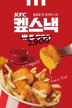 ⓒ KFC