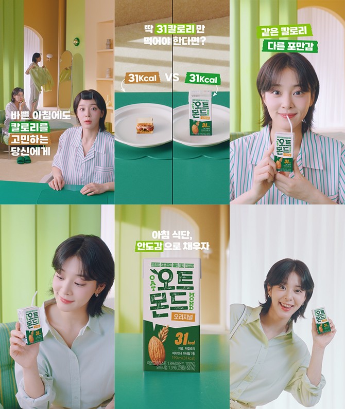 ⓒ 롯데칠성음료