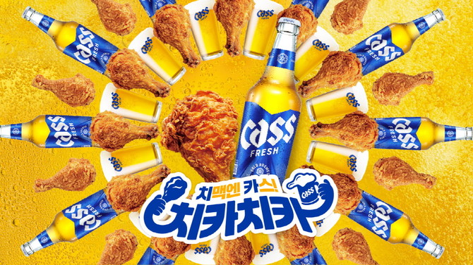 ⓒ 오비맥주