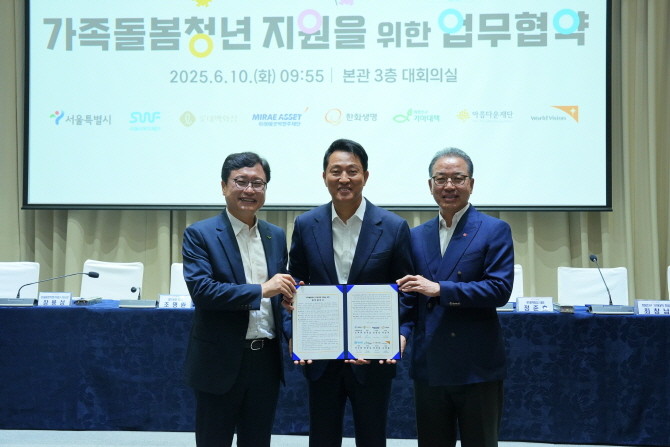 롯데백화점이 서울시와 손잡고 '가족돌봄청년' 지원 사업에 나섰다. © 롯데백화점