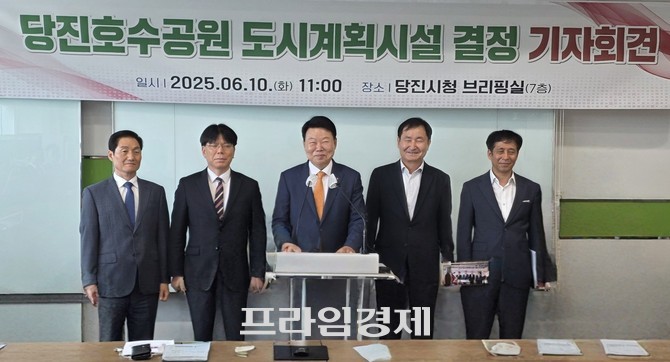 오성환 당진시장이 9일 오전 시청 브리핑실에서 열린 기자회견에서 시민들의 오랜 숙원이었던 '호수공원' 조성사업을 본격적으로 추진한다고 밝히고 있다. ⓒ 프라임경제