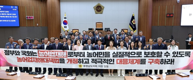 농어업재해 대응체계 강화를 위한 농어업재해대책법 개정 촉구 건의안을 발표 후 기념촬영을 하고 있다. ⓒ 의회사무국