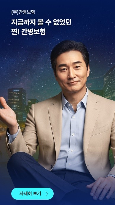 롯데손해보험은 생밀착형 보험 플랫폼 '앨리스(ALICE™)'를 통해 'FOR ME 간병보험'을 출시했다고 10일 밝혔다. ⓒ 롯데손해보험