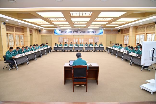 지난 9일 실시한 여름철 자연재난 대비 위한 종합대책 점검 확대간부회의 모습. ⓒ 청송군