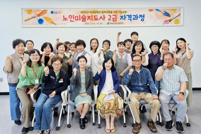 노인미술지도사 2급 자격과정 수료식을 가진 후 기념촬영을 하고 있다. ⓒ 청송군