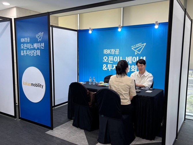 프로그램에 참여한 스타트업 대표가 대기업과 기업 성장을 위해 상담하는 모습 = 김우람 기자
