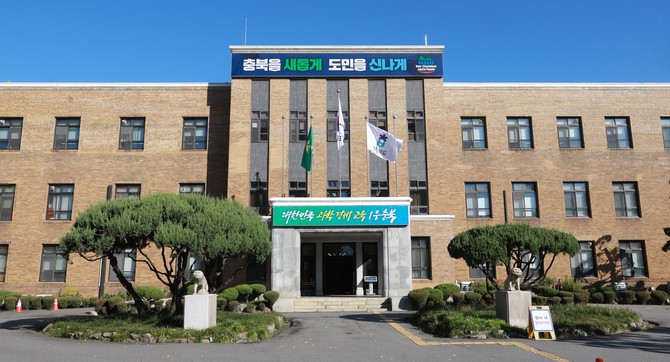 충북도청 청사 전경. ⓒ 프라임경제