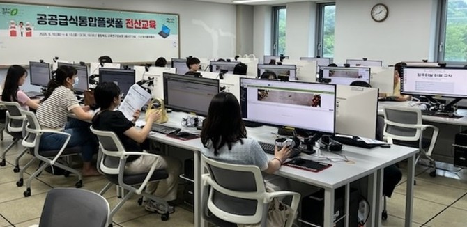 영양사 대상 공공급식통합플랫폼 교육 실시. ⓒ 청주시
