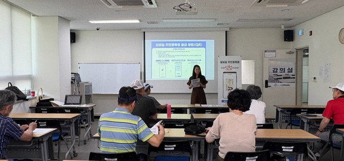 지난 10일 도담동 행정복지센터에서 취약계층을 대상으로 모바일 주민등록증 발급 교육을 진행하고 있다. ⓒ 세종시