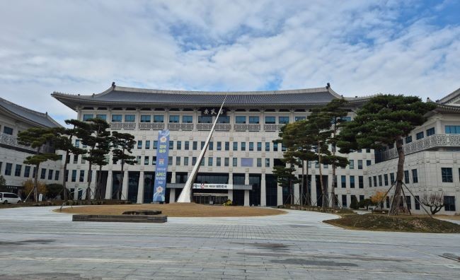 경북도청 전경. ⓒ 프라임경제
