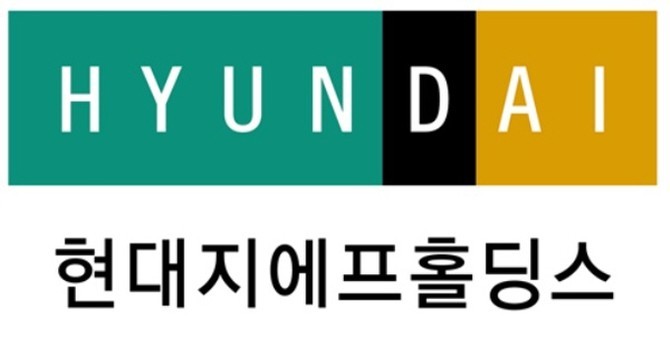 ⓒ 현대지에프홀딩스