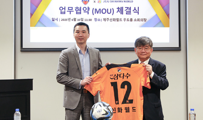 제주SK는 제주특별자치도를 연고로 하는 K리그 1 소속의 프로 축구단으로 한국 프로 스포츠 사상 최초이자 유일의 제주 연고지 구단이다. ⓒ 제주신화월드