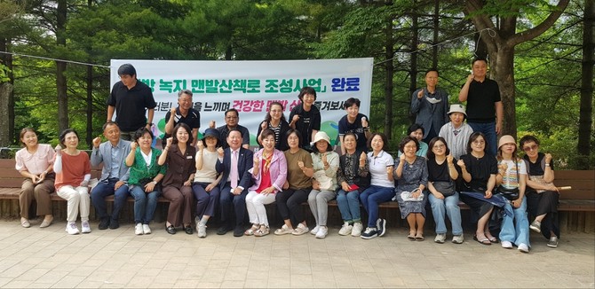 대방동 지역 숙원 사업 '맨발산책로 황톳길' 준공식 개최. ⓒ 창원시의회