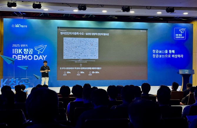 이대홍 에이비스 대표가 기업설명회에서 병리 인공지능(AI) 소프트웨어에 대해 설명하고 있다. = 김주환 기자