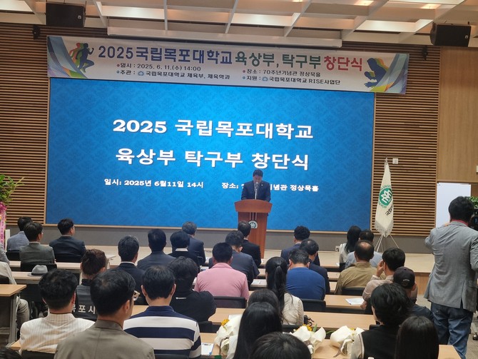송진호 전남체육회장의 축사. @프라임경제