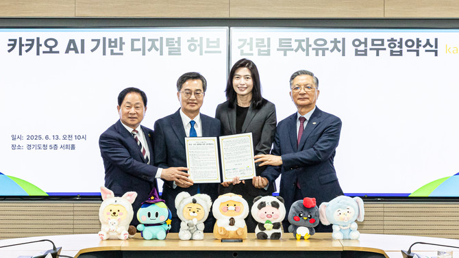 (왼쪽부터)주광덕 남양주시장, 김동연 경기도지사, 정신아 카카오 대표이사, 이한준 한국토지주택공사(LH) 사장. ⓒ 카카오