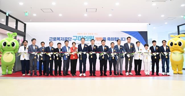 구미시는 12일 전국 기초자치단체 최초의 산재 재활치료 공공의료기관인 '근로복지공단 구미의원' 개소식을 가졌다(사진은 테이프컷팅식 모습).ⓒ 구미시