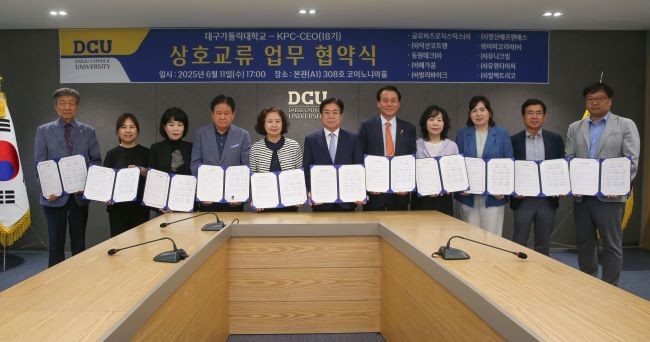 대구가톨릭대와 KPC-CEO(18기) 회원사 10개 기업이 지난 11일 상호 교류 업무 협약을 체결하고 기념 촬영을 하고 있다. ⓒ 대구가톨릭대학교