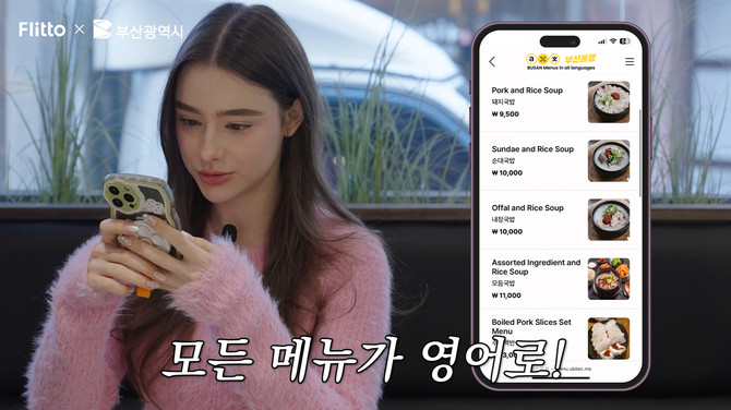 ⓒ 플리토