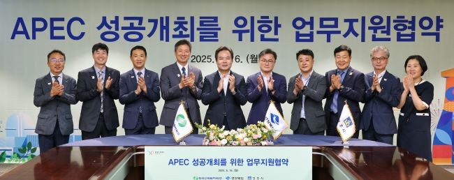 2025년 APEC 정상회의 성공개최를 위한 '경상북도, 경주시, 한국수력원자력' 간 업무협약을 체결한 후 기념촬영을 하고 있다. ⓒ 경북도