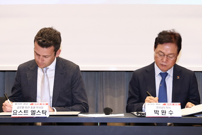 경남도와 핀란드 아이스아이가 투자 협약을 체결하고 있다. ⓒ 경남도