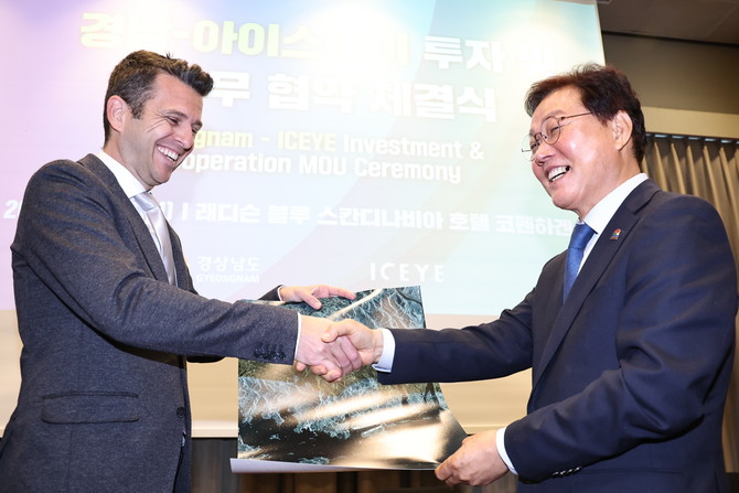 경남도와 핀란드 아이스아이가 투자 협약을 체결하고 있다. ⓒ 경남도