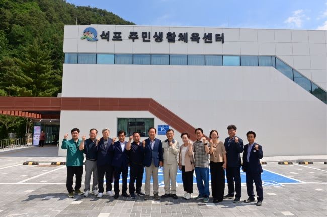 지난 12일 석포면 주민들의 건강한 삶과 여가 활동을 지원하기 위한 '석포주민생활체육센터' 개관식을 가졌다. ⓒ 봉화군