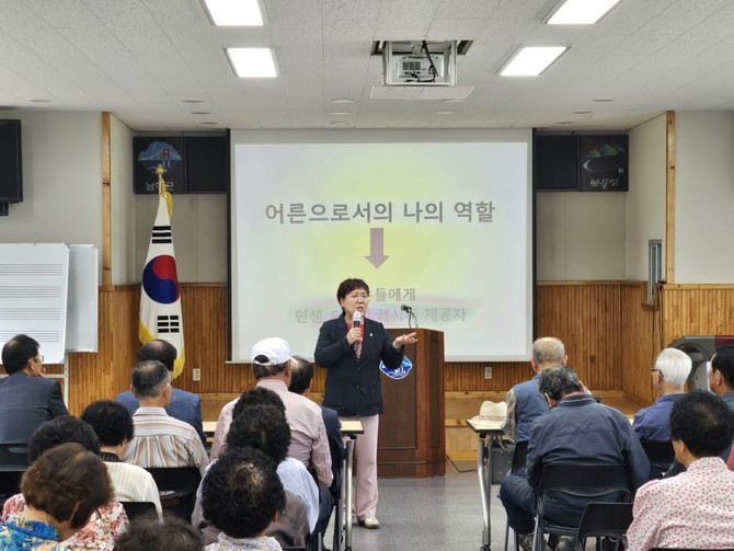 남해군의회 장영란 의장 '남면 노인대학' 초청 특강. ⓒ 남해군