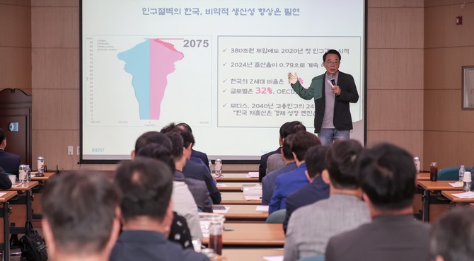 17일 오전 당진상공회의소 5층 대회의실에서 '제85차 당진경제포럼 조찬세미나'를 개최하고 있다. ⓒ 당진시