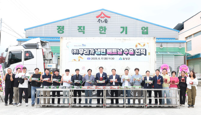 ㈜우리가 냉면 3종과 비빔장 베트남 수출. ⓒ 프라임경제