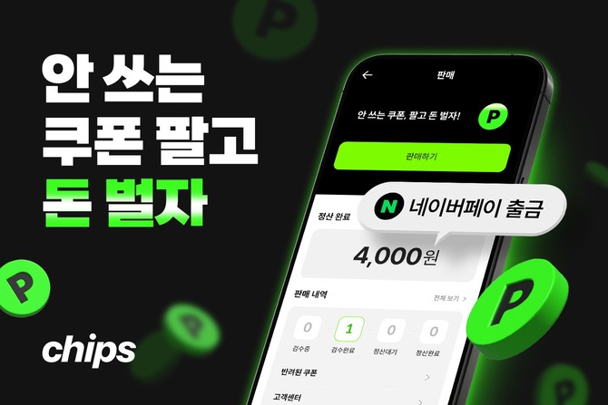 ⓒ 엔비티
