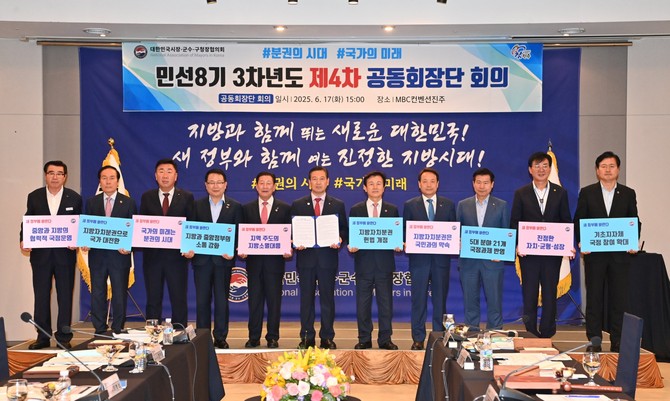 ⓒ 프라임경제