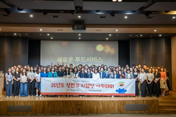 ⓒ 본푸드서비스