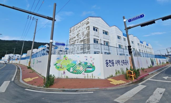 한국수력원자력 동천 사택 신축공사 젼경. ⓒ 경주시