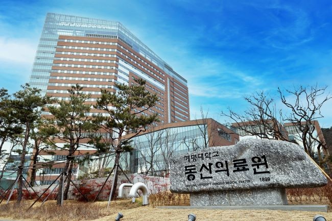 계명대 동산의료원 전경. ⓒ 계명대 동산의료원