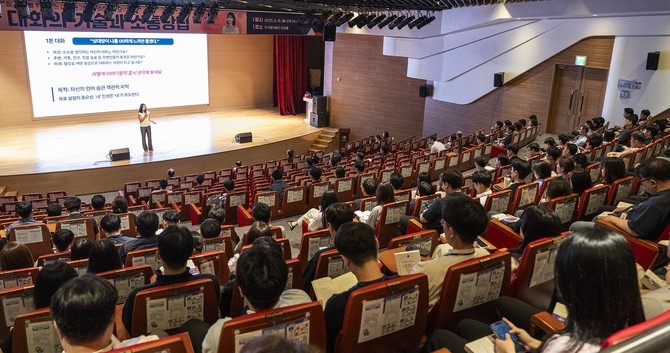 지난 16일 충남 보령 본사에서 직원들을 대상으로 '마음ON 인권소통교육'을 개최하고 있다. ⓒ 중부발전