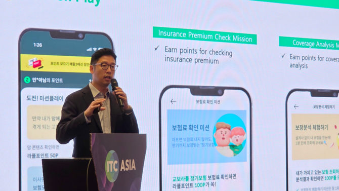 교보라이프플래닛생명보험은 'ITC Asia 2025(InsureTech Connect Asia 2025)'에 참석해 디지털 보험사로서 고객 중심 혁신 사례와 사업 계획을 소개했다고 18일 밝혔다. ⓒ 교보라이프플래닛