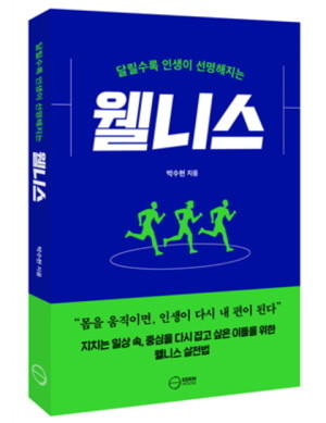 © 이든하우스